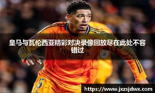 球王会体育官方网